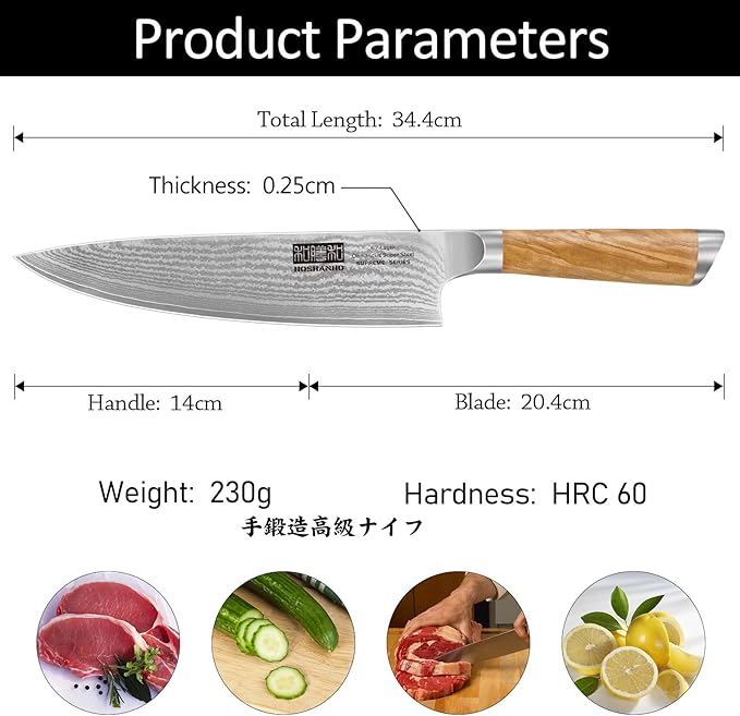 HOSHANHO Damascus Chef Knife 8 Inch, Professional 67 Layers 10Cr15CoMoV Super Steel Kitchen Knife, Ultra Sharp Japanese Knife with Durable Ergonomic Olive Wood Handle